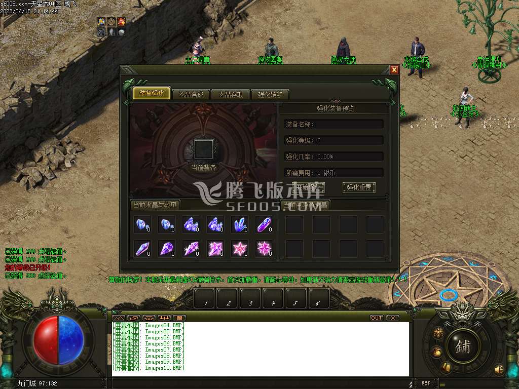 鬼吹灯天星术复古单职业