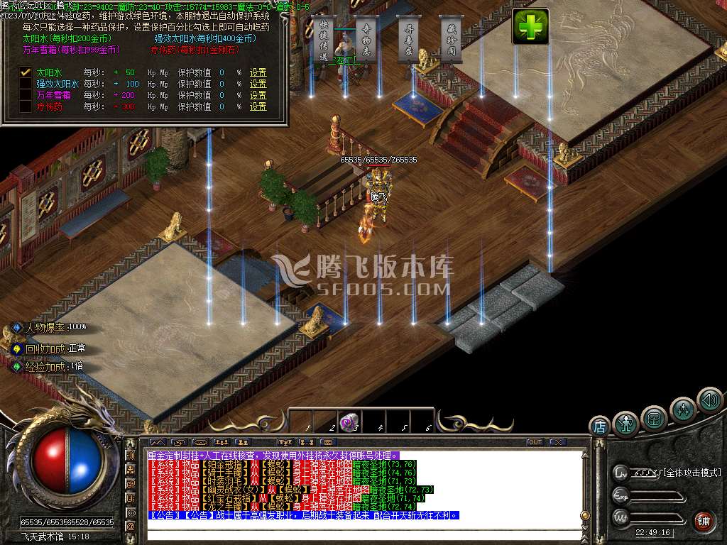 1.76岁月传奇复古三职业-wxf插件