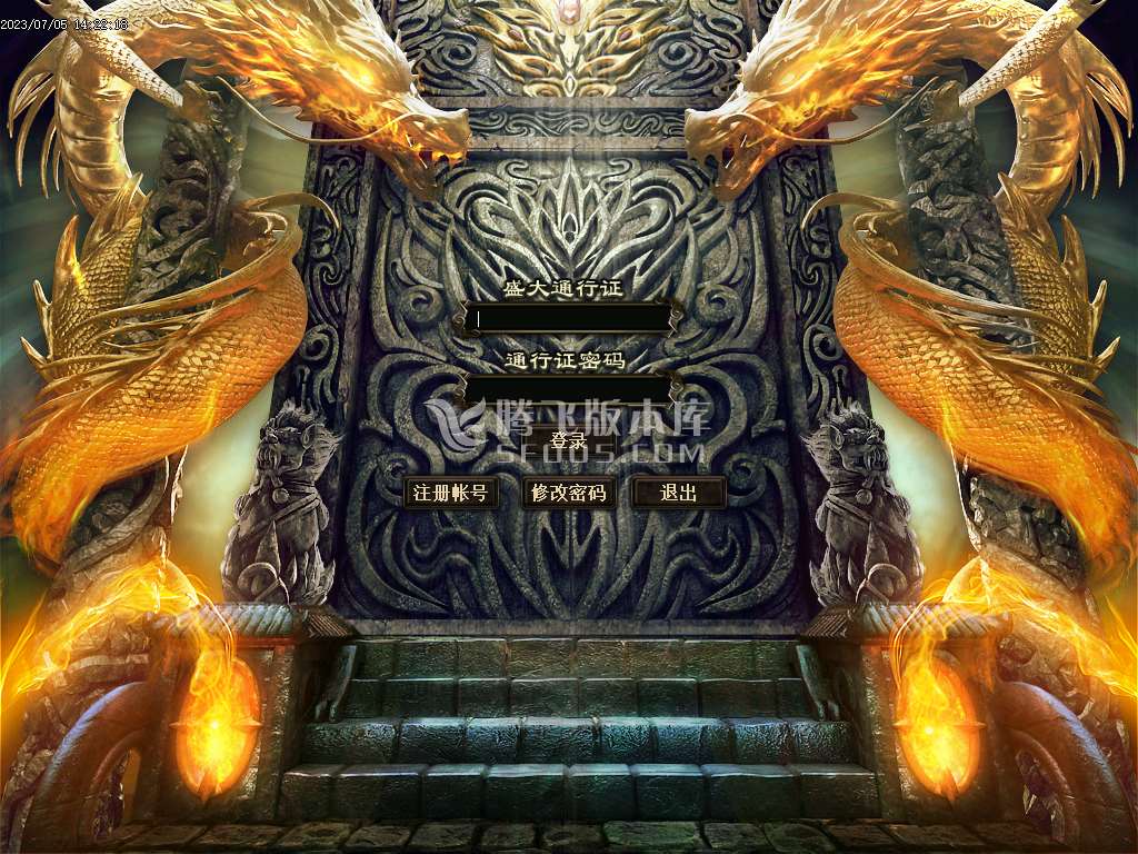 1.80刀锋火龙微变三职业-esp插件