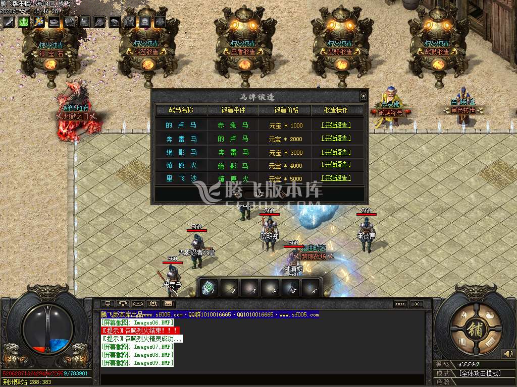 三国传剧情专属单职业-wxf插件