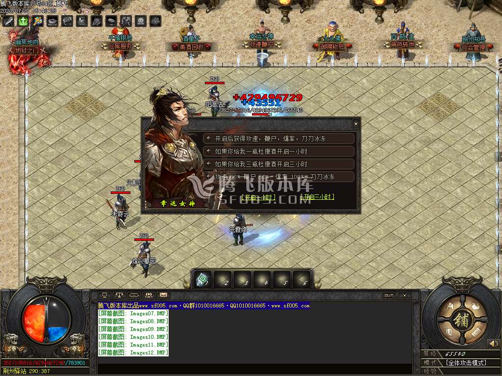 三国传剧情专属单职业-wxf插件
