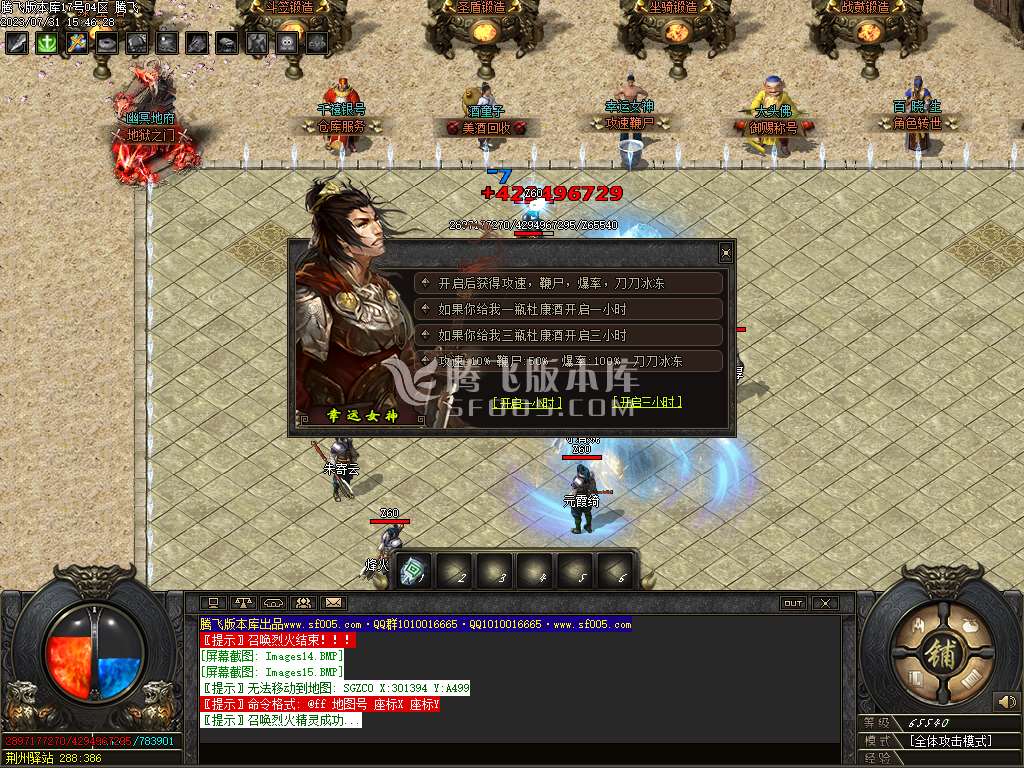 三国传剧情专属单职业-wxf插件