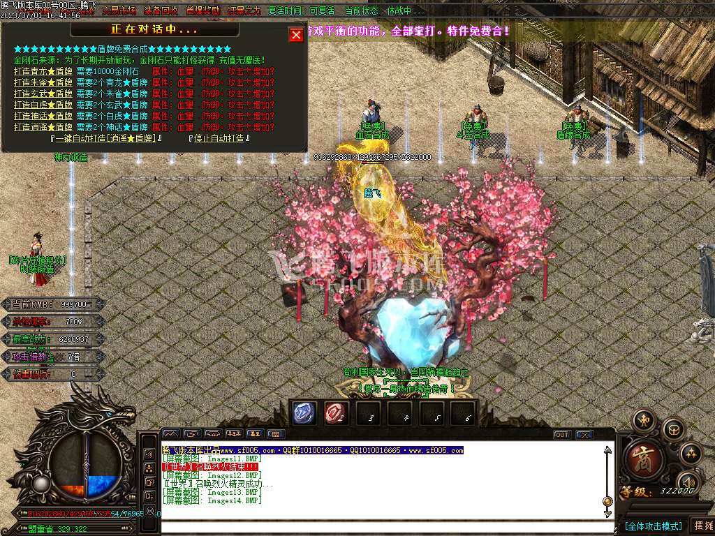 决战迷失激情无限刀单职业-wxf插件