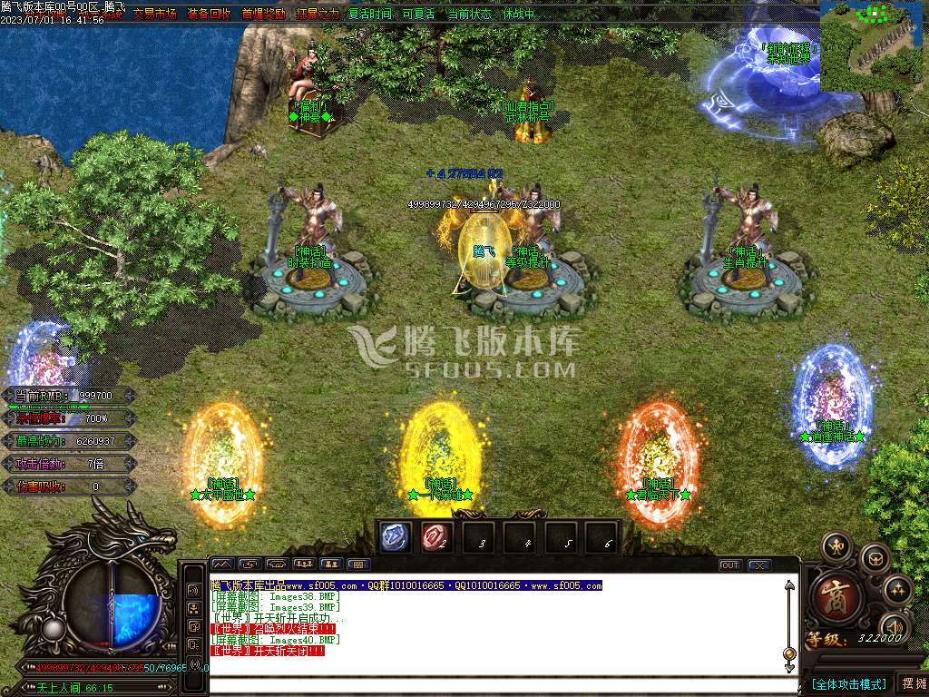 决战迷失激情无限刀单职业-wxf插件