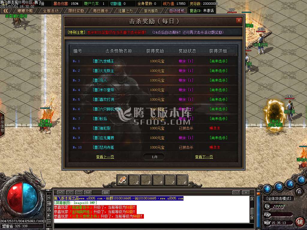 北原沉默专属神器单职业-wxf插件