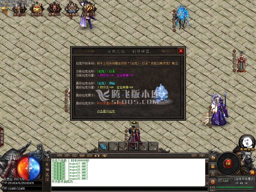 昆仑大陆专属神器单职业-esp/wxf插件