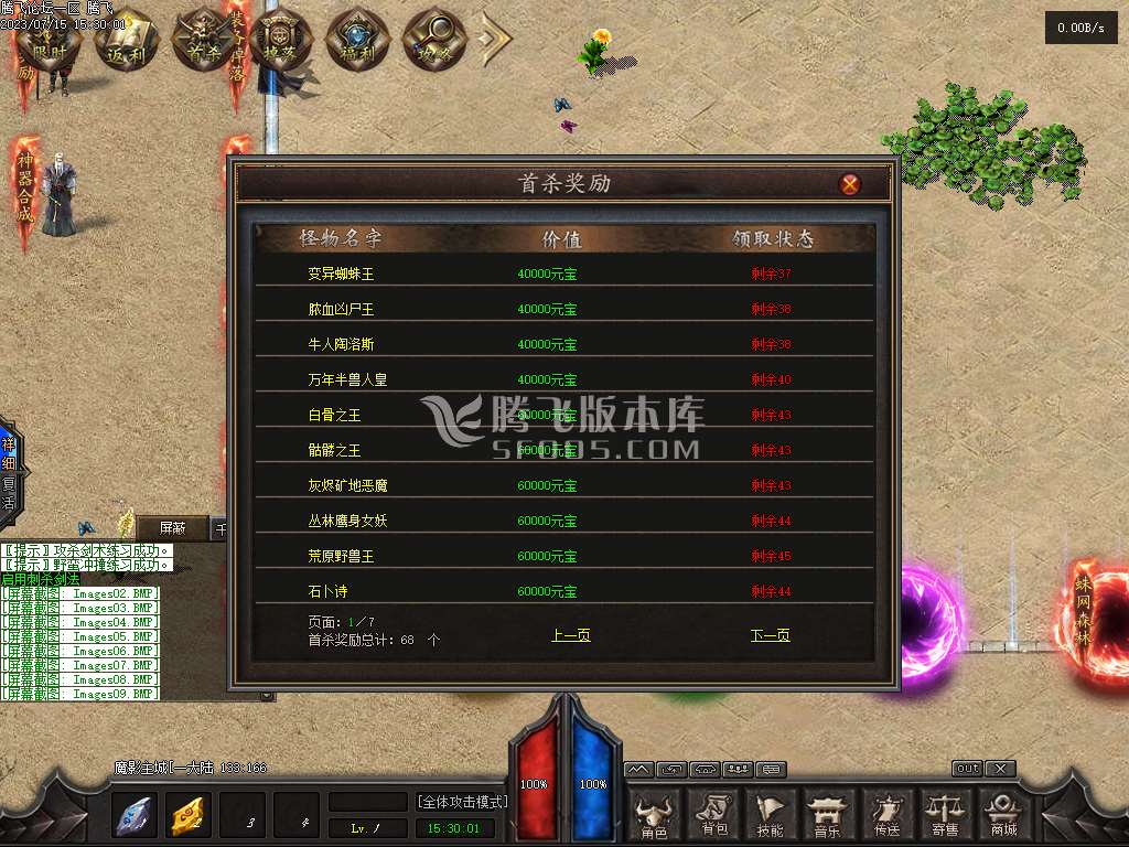 暗塔OL剧情专属11职业版本-v8/gee插件
