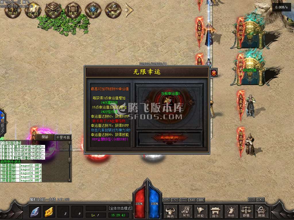暗塔OL剧情专属11职业版本-v8/gee插件