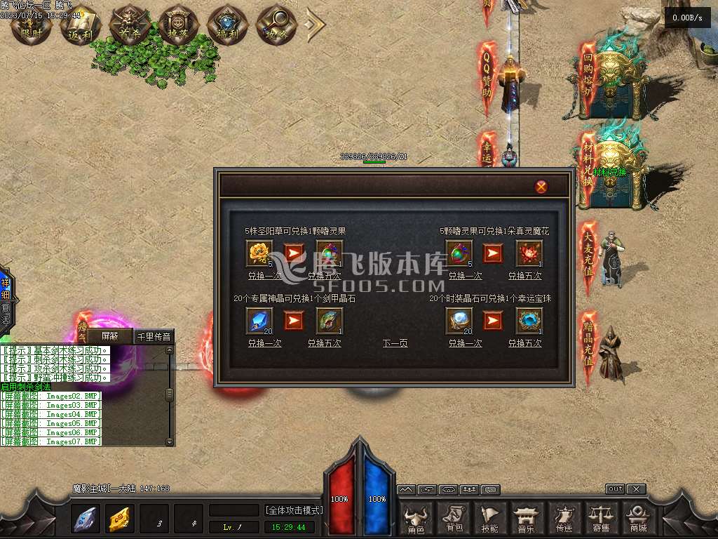 暗塔OL剧情专属11职业版本-v8/gee插件