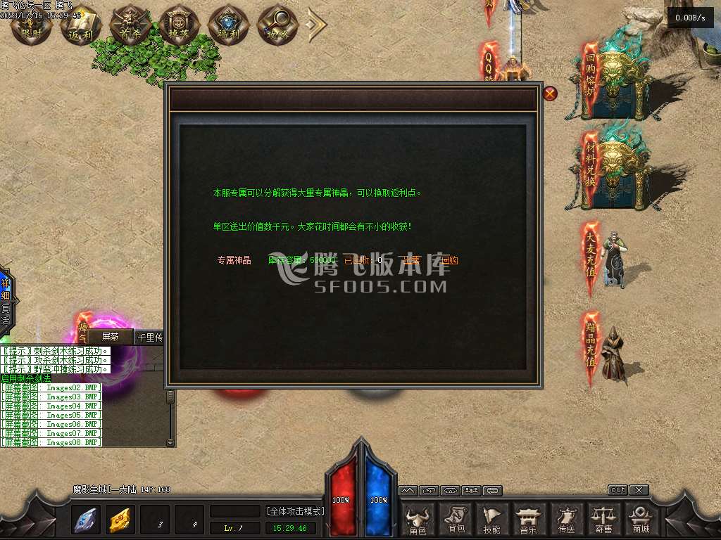 暗塔OL剧情专属11职业版本-v8/gee插件