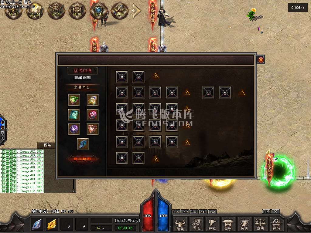 暗塔OL剧情专属11职业版本-v8/gee插件