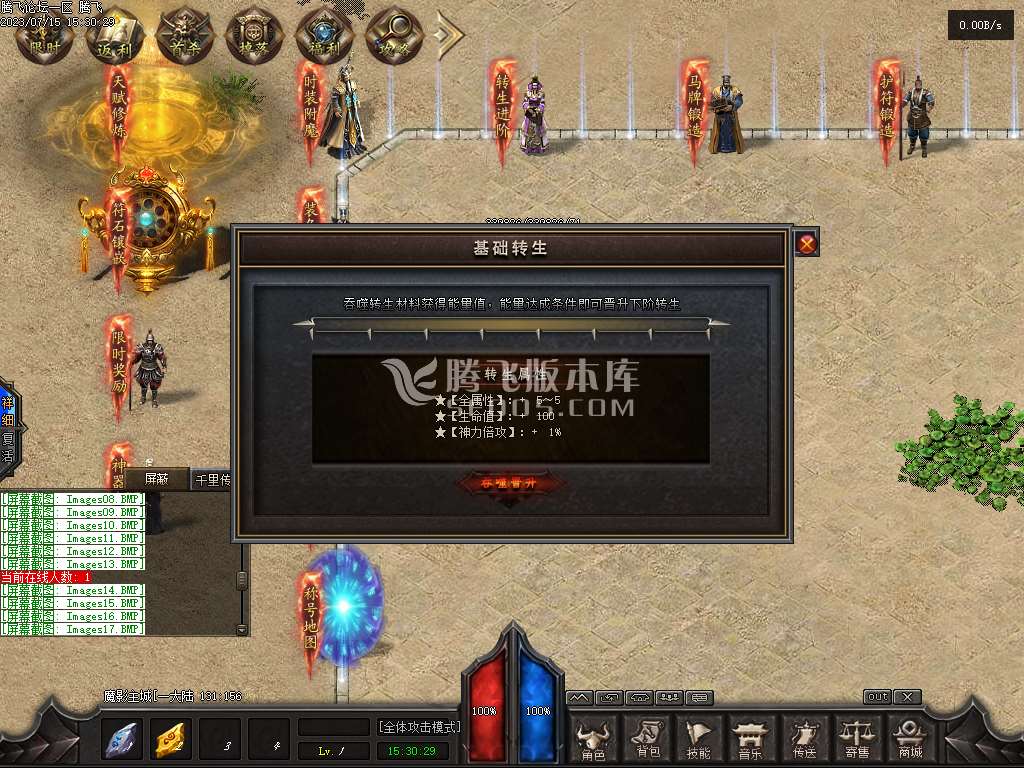 暗塔OL剧情专属11职业版本-v8/gee插件