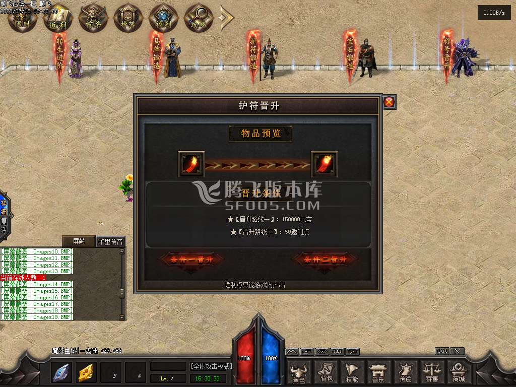 暗塔OL剧情专属11职业版本-v8/gee插件