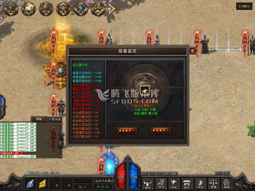 暗塔OL剧情专属11职业版本-v8/gee插件