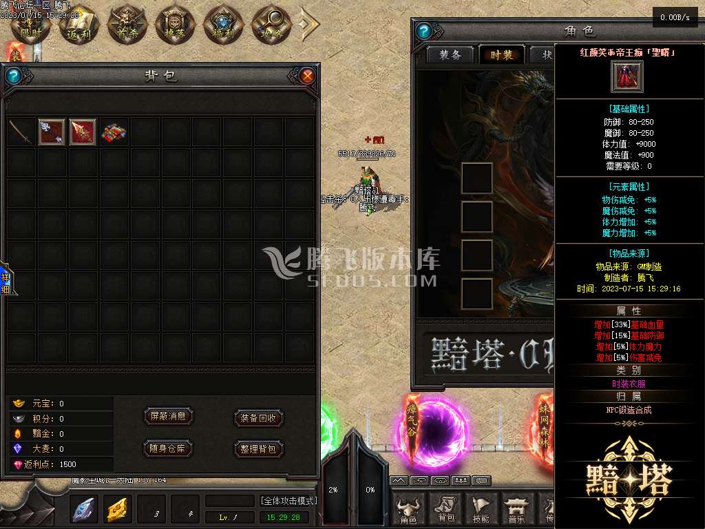 暗塔OL剧情专属11职业版本-v8/gee插件