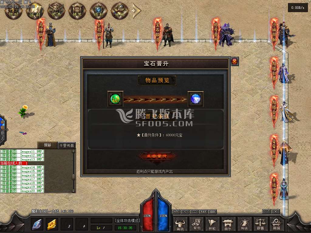 暗塔OL剧情专属11职业版本-v8/gee插件