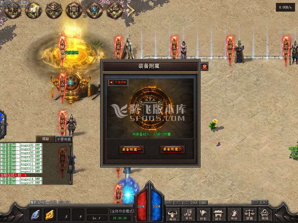 暗塔OL剧情专属11职业版本-v8/gee插件