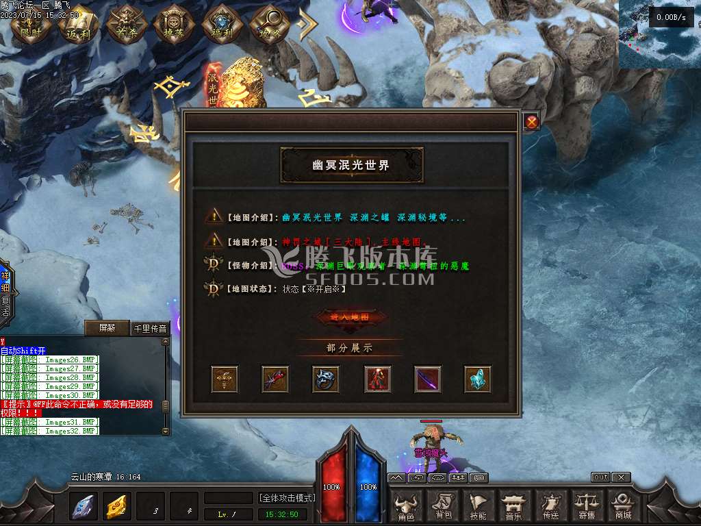 暗塔OL剧情专属11职业版本-v8/gee插件