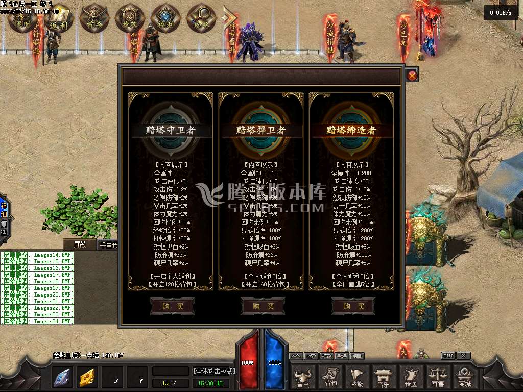 暗塔OL剧情专属11职业版本-v8/gee插件