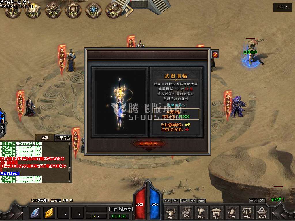 暗塔OL剧情专属11职业版本-v8/gee插件