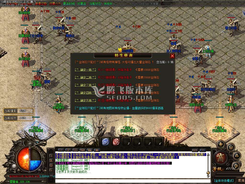 沙捐迷失新篇章无限刀单职业-esp/wxf插件