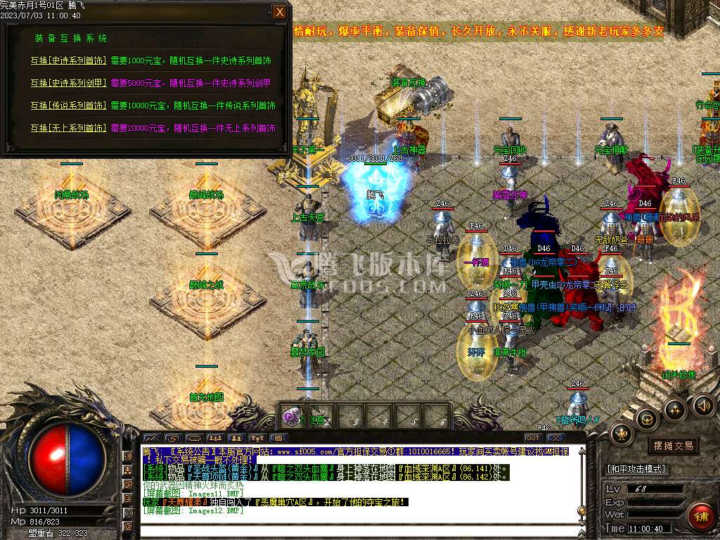 独家1.76赤月黄金复古不花哨轻松又耐玩激情四射养老必选