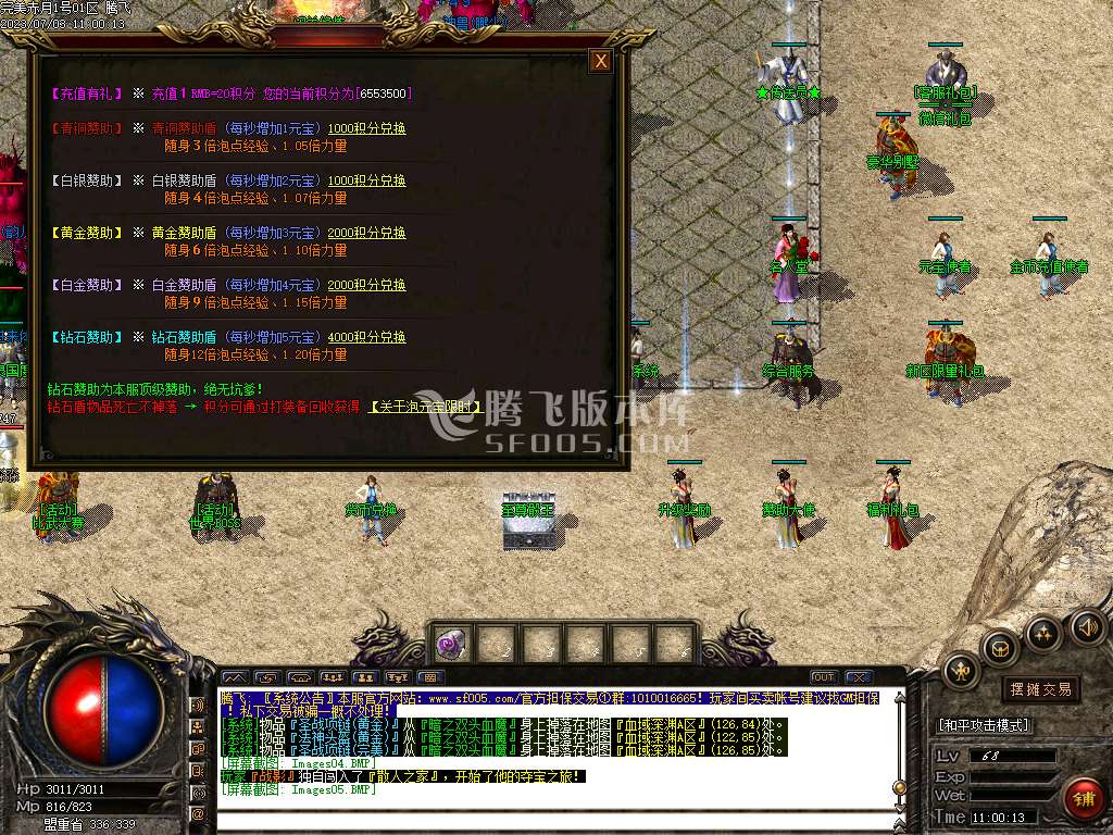独家1.76赤月黄金复古不花哨轻松又耐玩激情四射养老必选