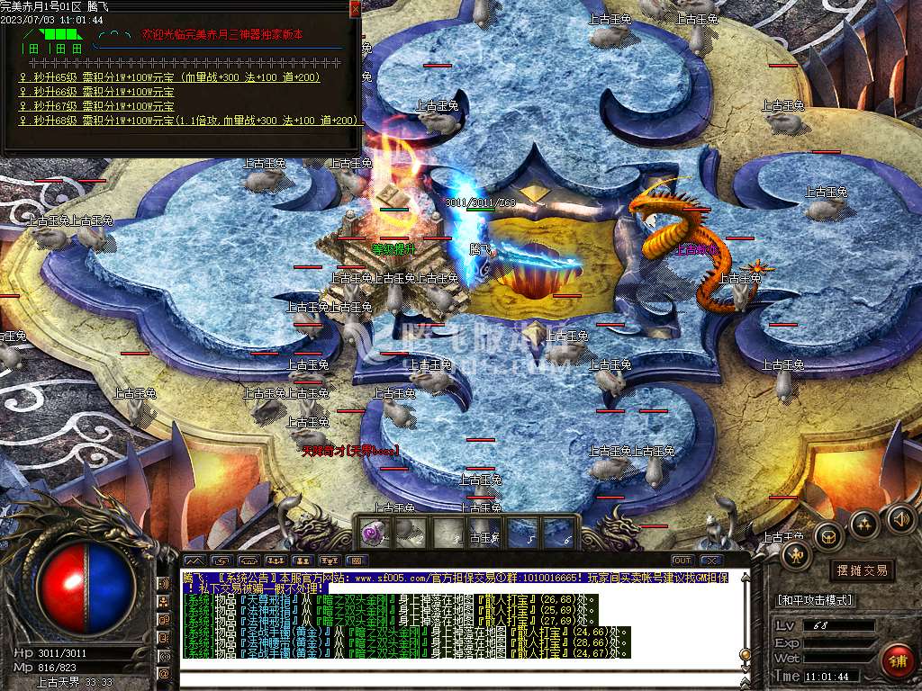 独家1.76赤月黄金复古不花哨轻松又耐玩激情四射养老必选