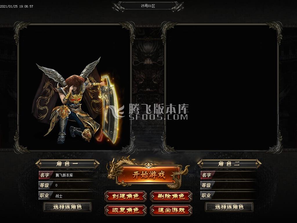 少年传奇第三季冰龙2.0复古攻速神器单职业