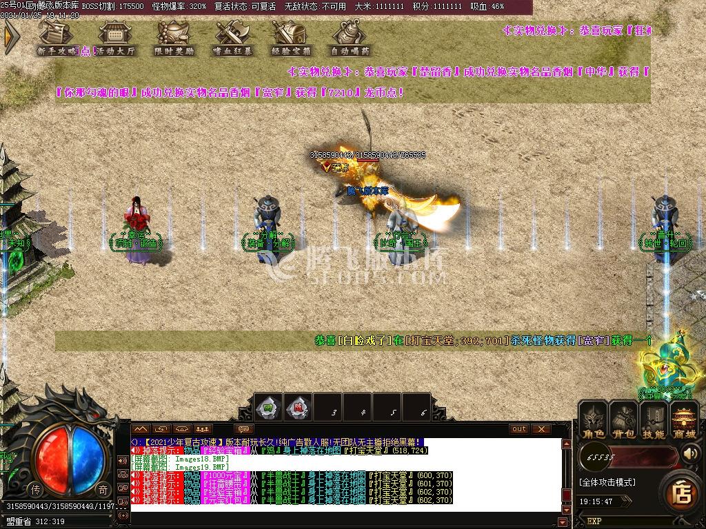 少年传奇第三季冰龙2.0复古攻速神器单职业
