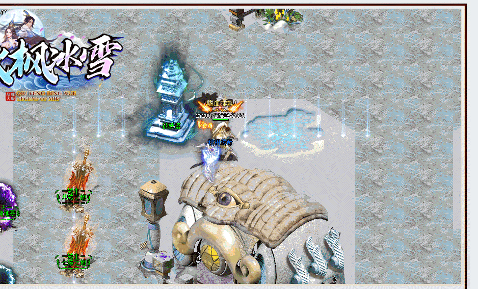 秋枫冰雪无限刀单职业
