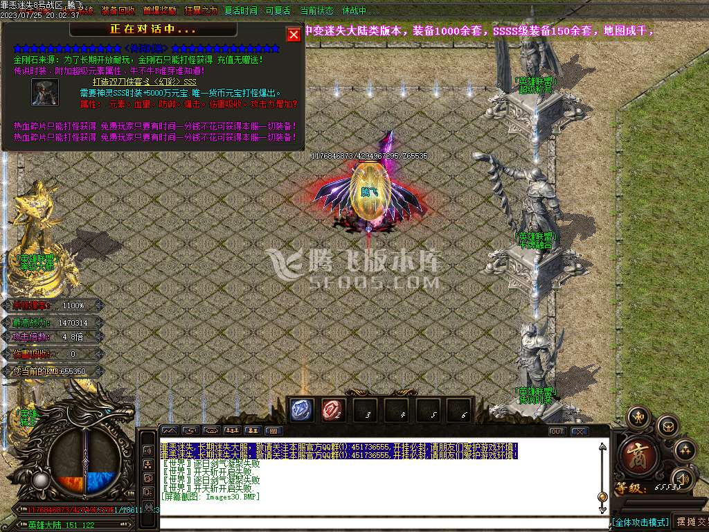 罪恶迷失颠覆传统打造-esp插件
