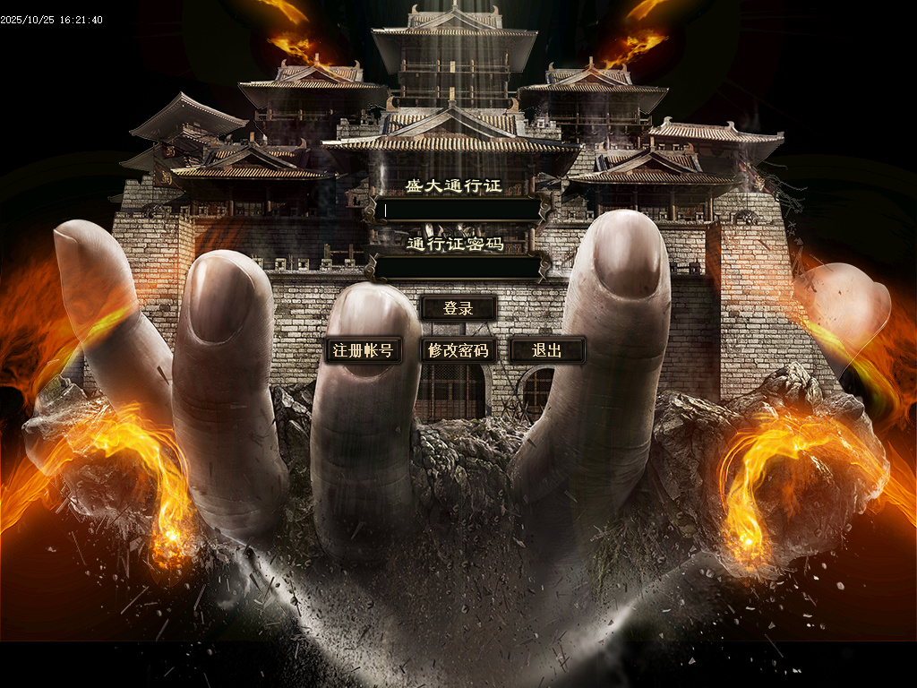 正版开区端-赤帝龙渊单职业-esp/sd插件