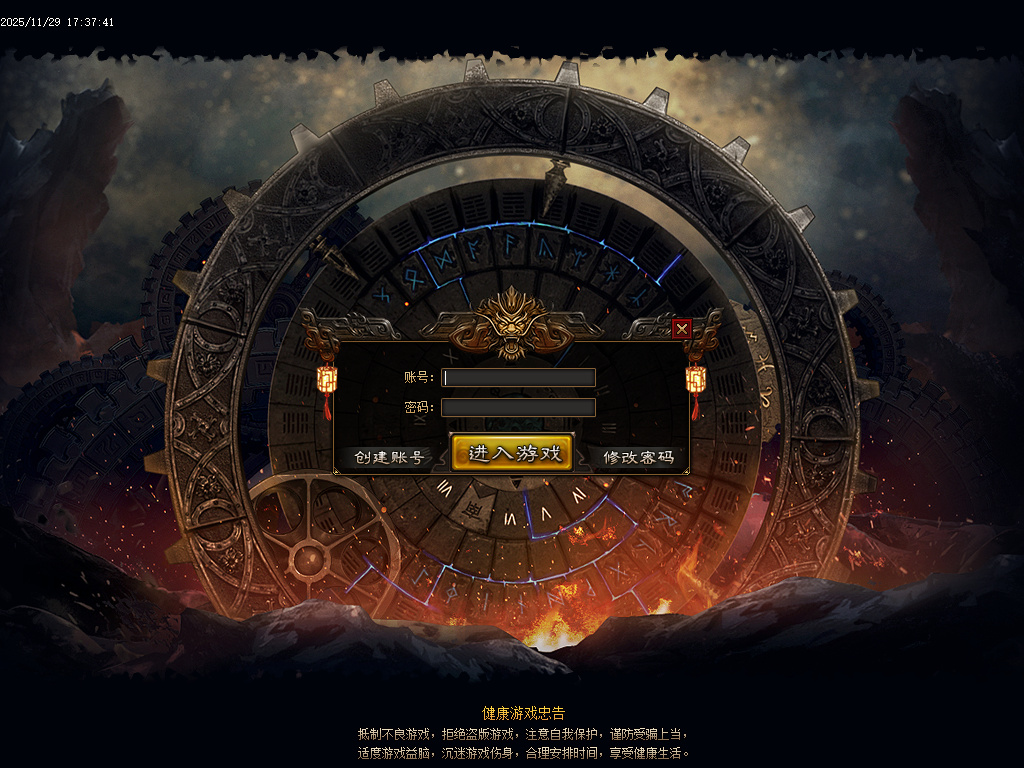 独家道藏剧情探索神器单职业