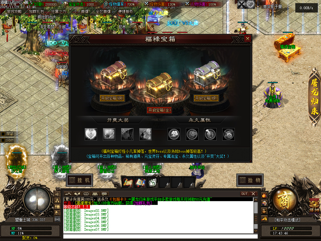 独家道藏剧情探索神器单职业