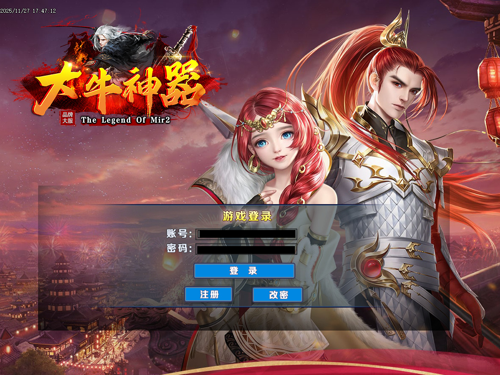 大牛神器攻速无限刀单职业