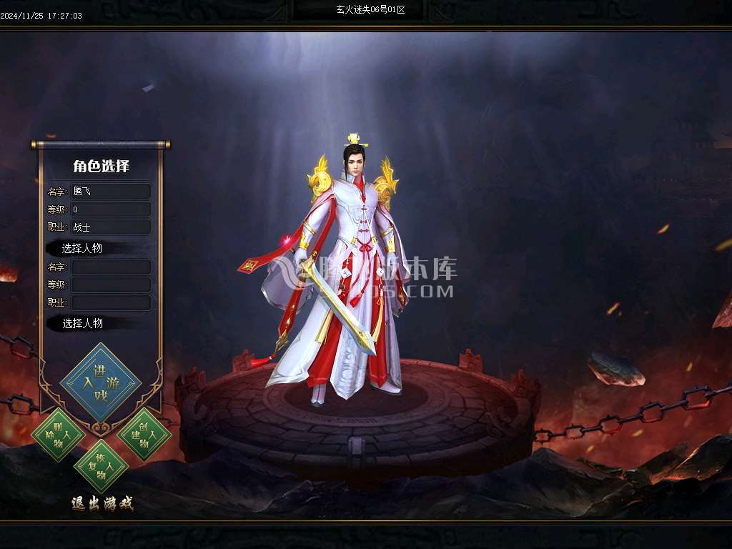 玄火迷失之迷失之王无限刀单职业-esp插件