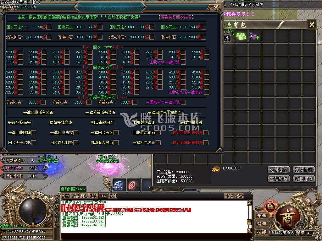 玄火迷失之迷失之王无限刀单职业-esp插件