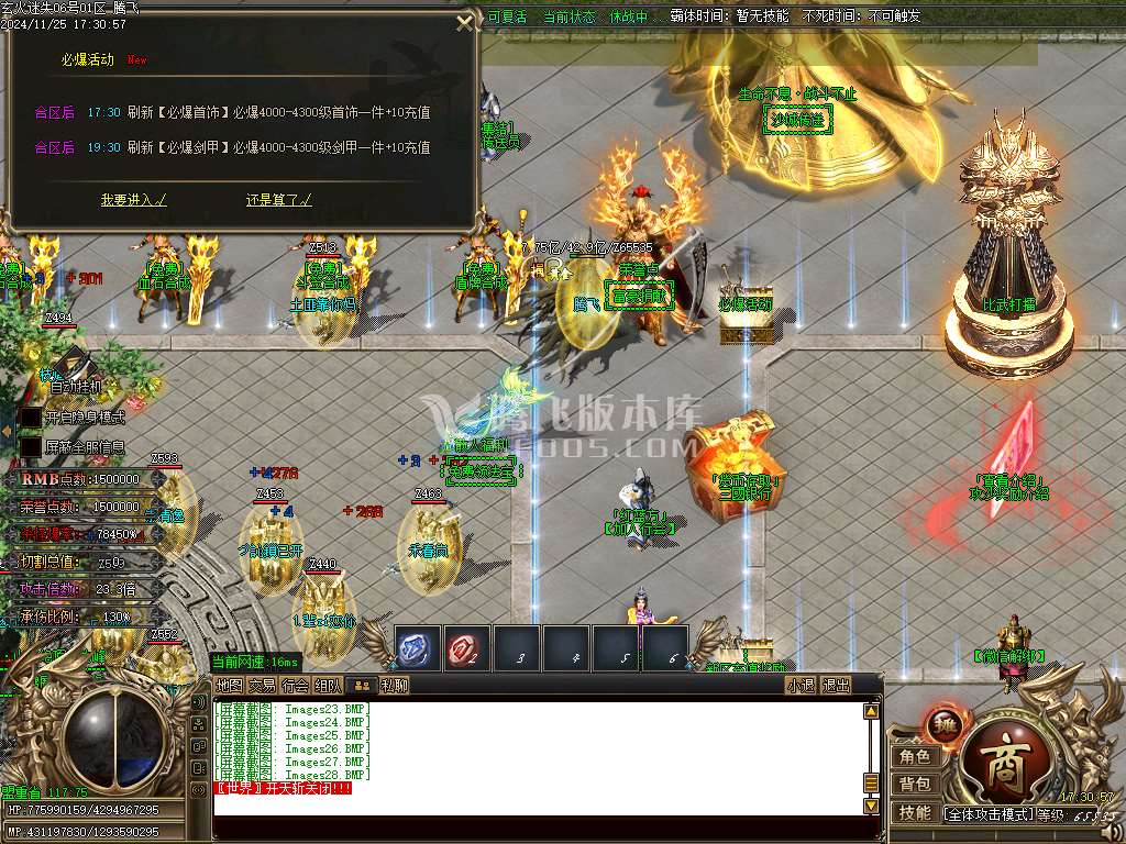 玄火迷失之迷失之王无限刀单职业-esp插件