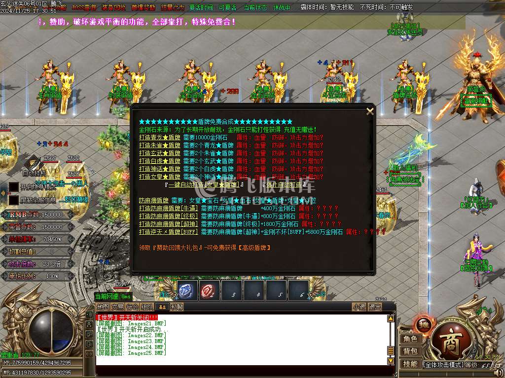 玄火迷失之迷失之王无限刀单职业-esp插件