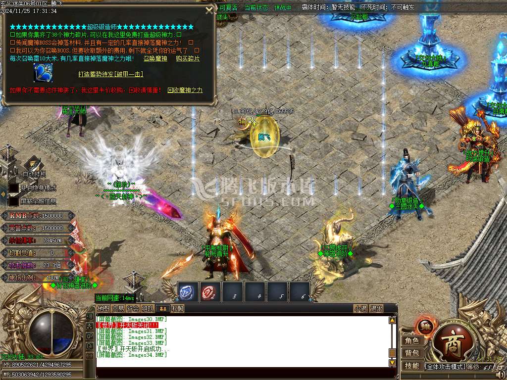 玄火迷失之迷失之王无限刀单职业-esp插件