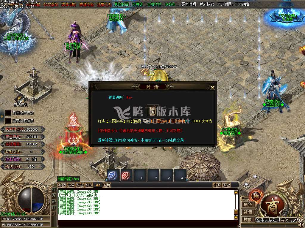 玄火迷失之迷失之王无限刀单职业-esp插件