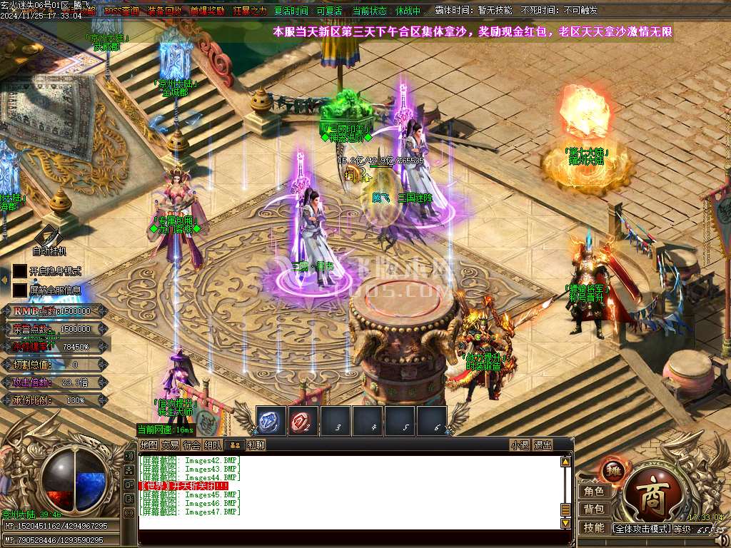 玄火迷失之迷失之王无限刀单职业-esp插件