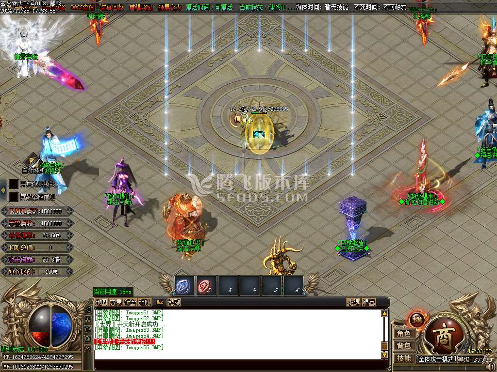 玄火迷失之迷失之王无限刀单职业-esp插件