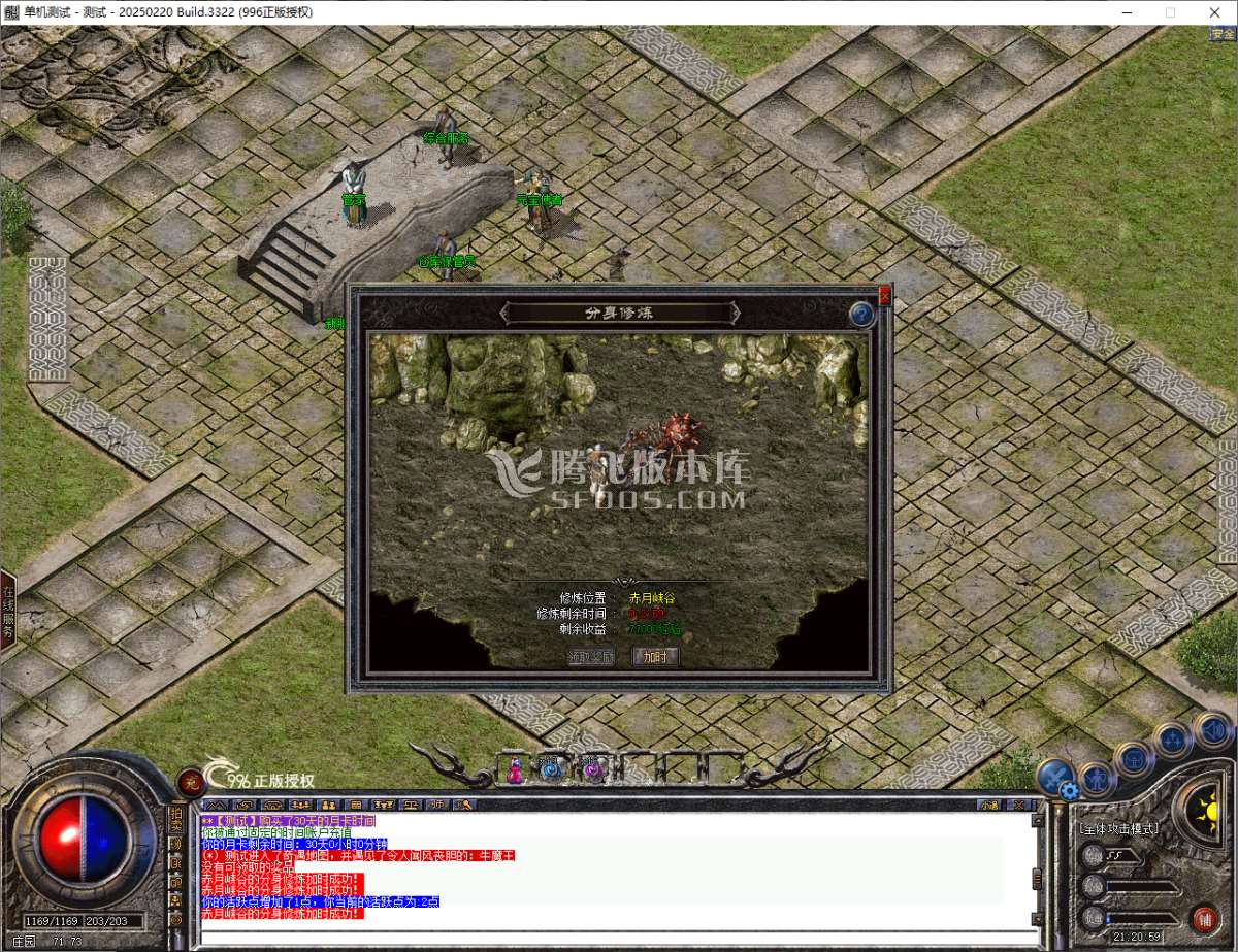 独家1.76盛趣仿【新百区特色复古】天钻传奇三职业