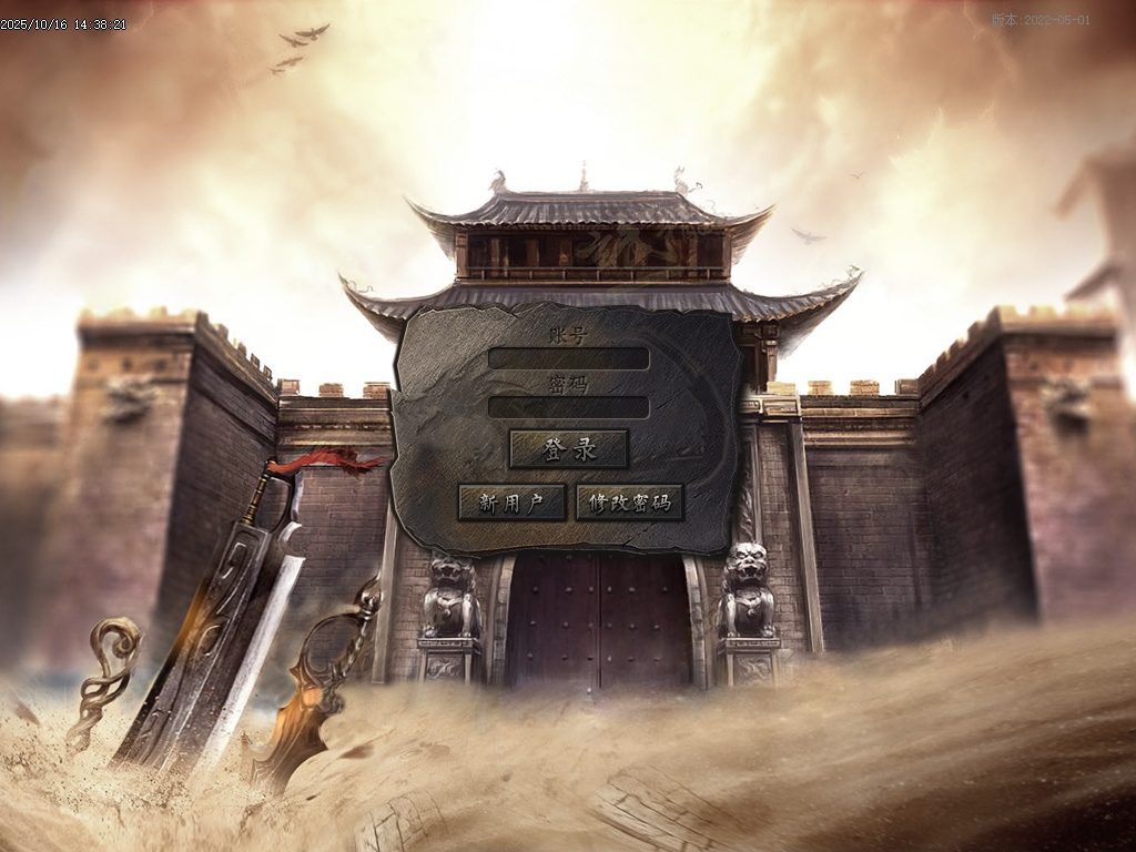 云海沉默II三职业复古金币沉默