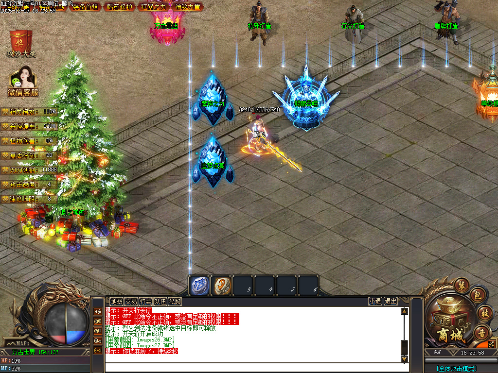 独家仙游沉默专属神器