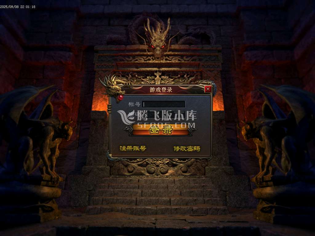 斩灵神器单职业-esp/sd插件