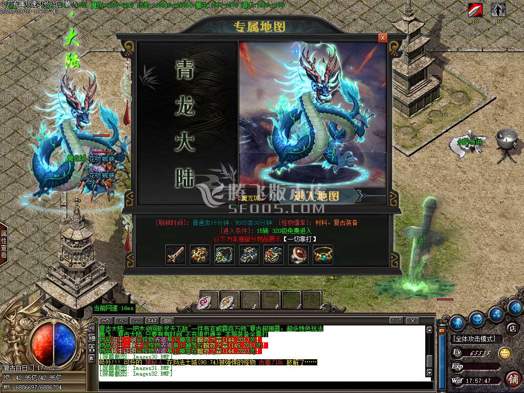 小刀专属复古攻速单职业-esp/sd插件