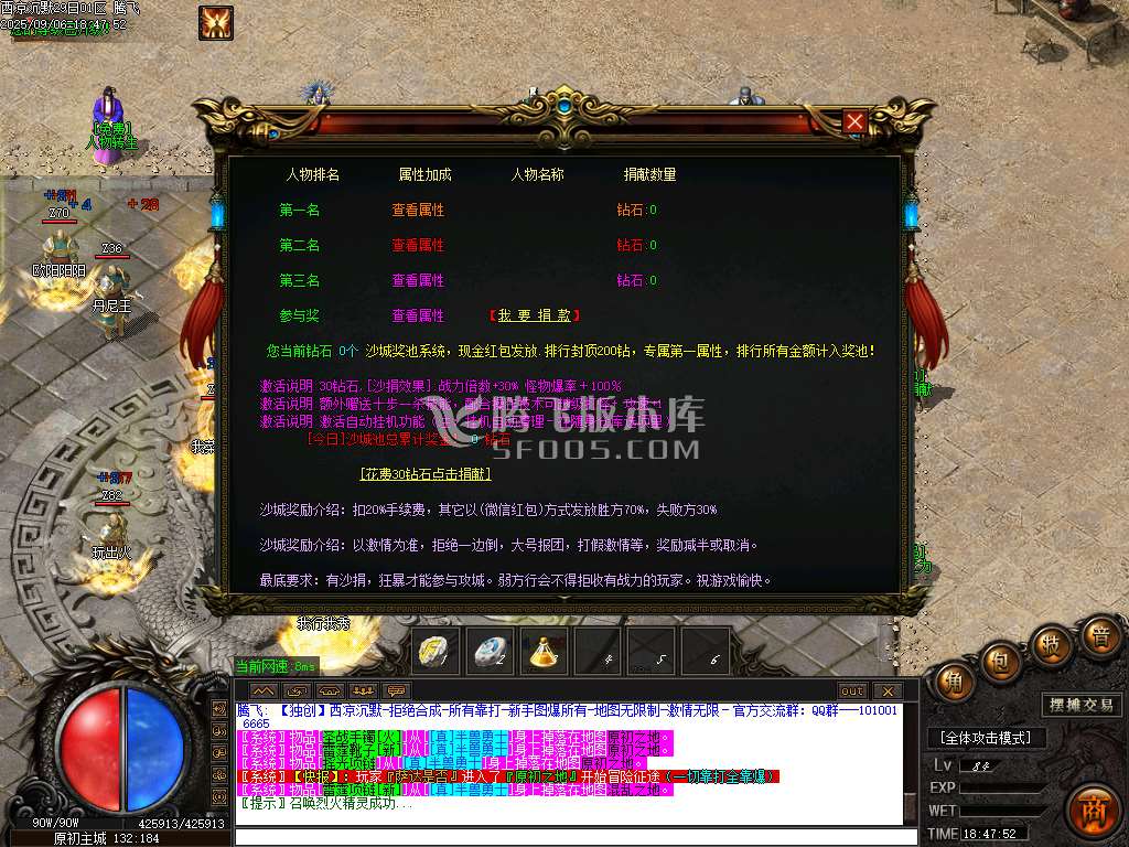 西凉沉默神器单职业-esp/sd插件